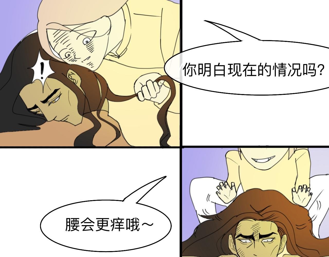 太过了