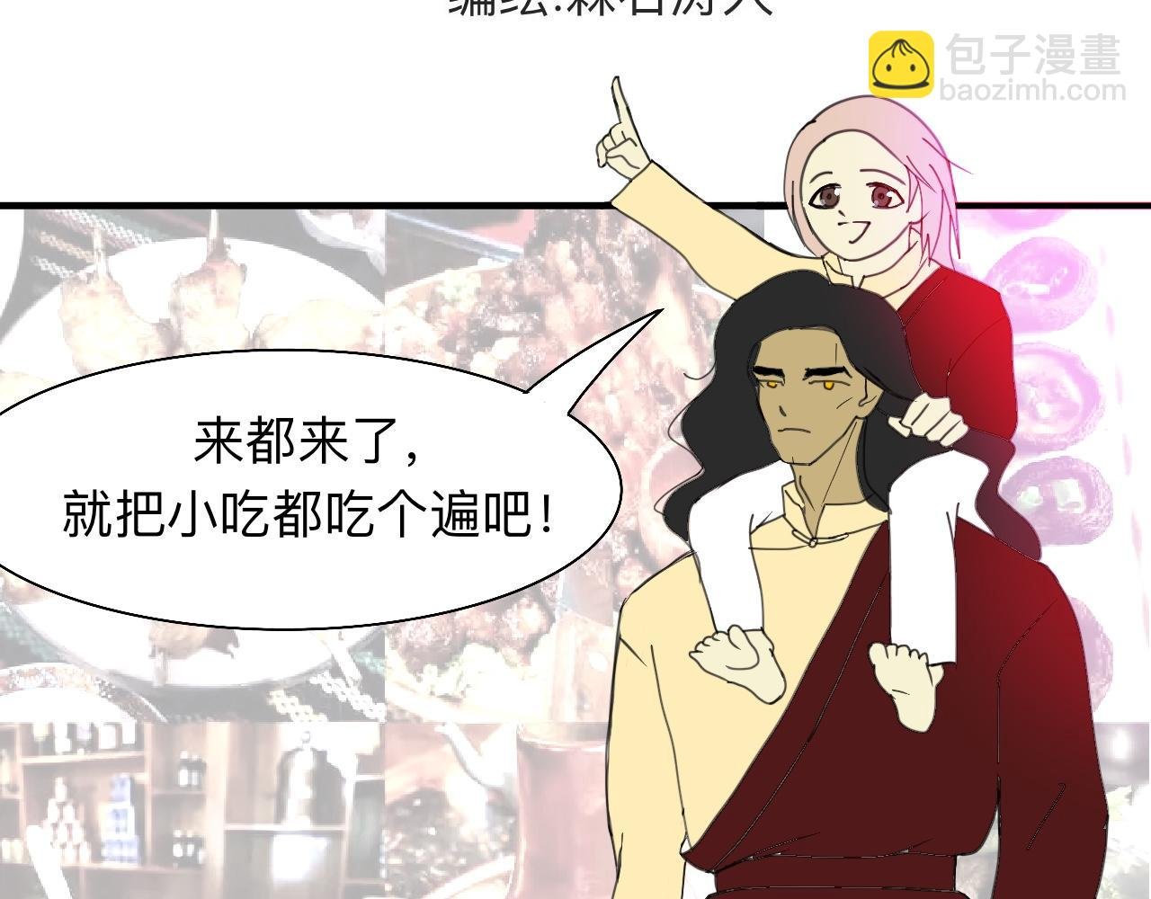 宝贝