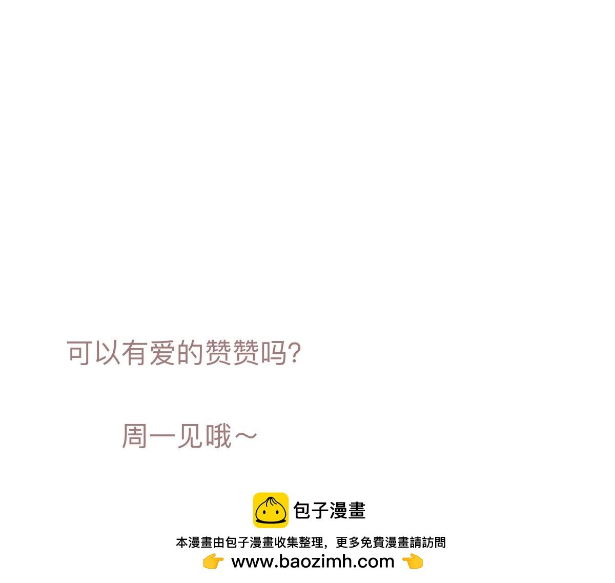 作用