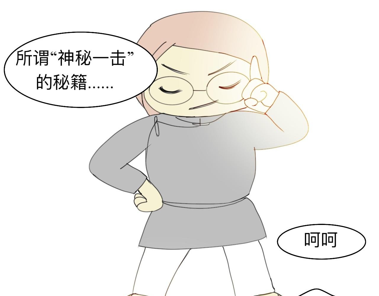 猎人的法则