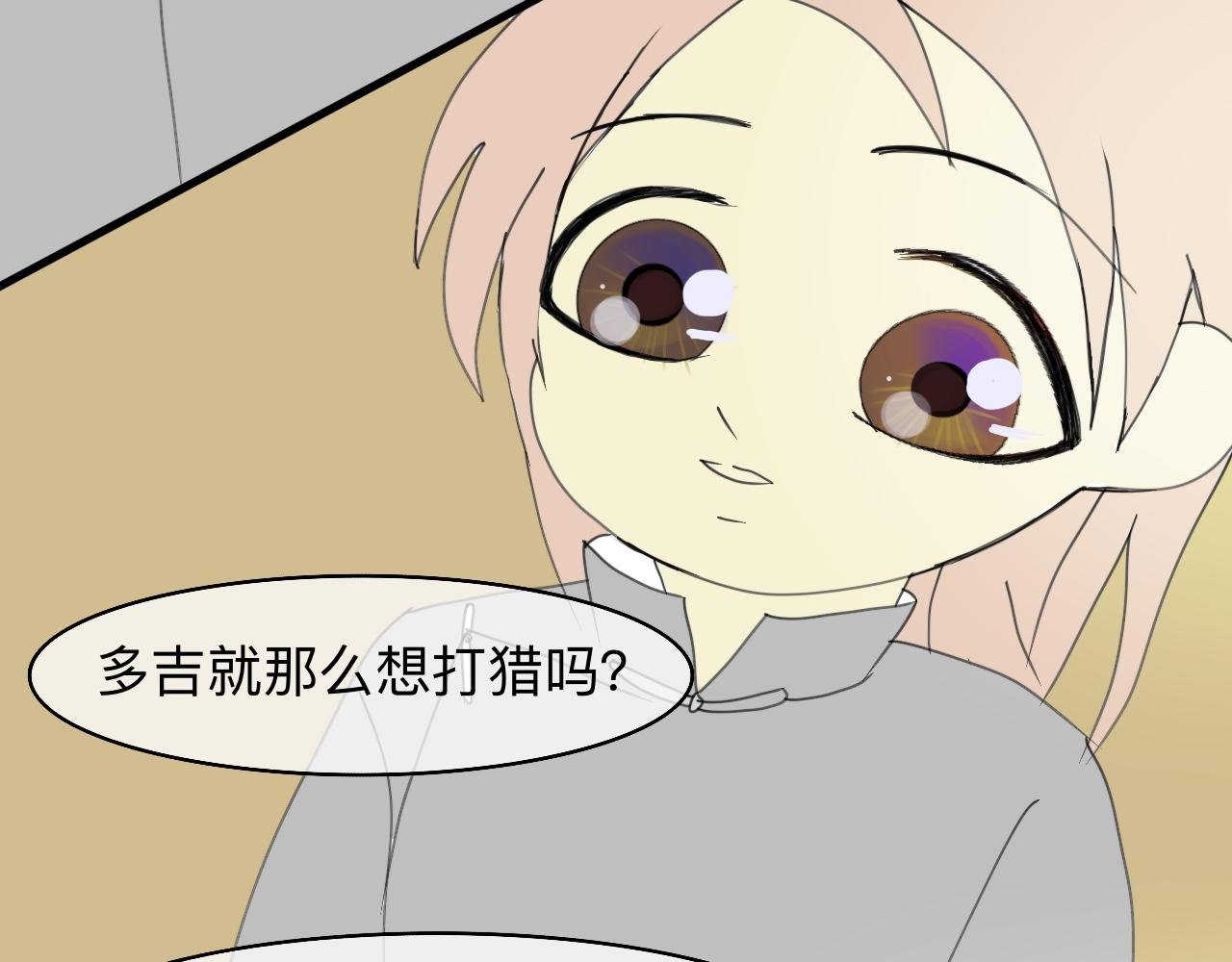 猎人的法则