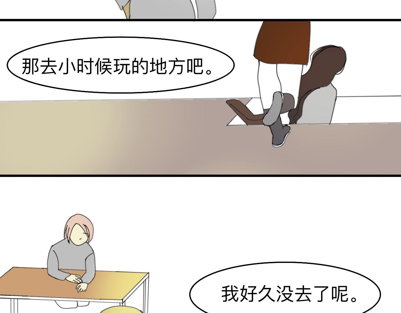 猎人的法则