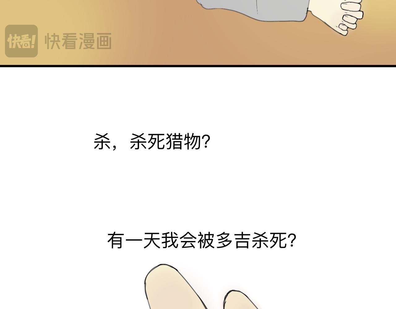 猎人的法则