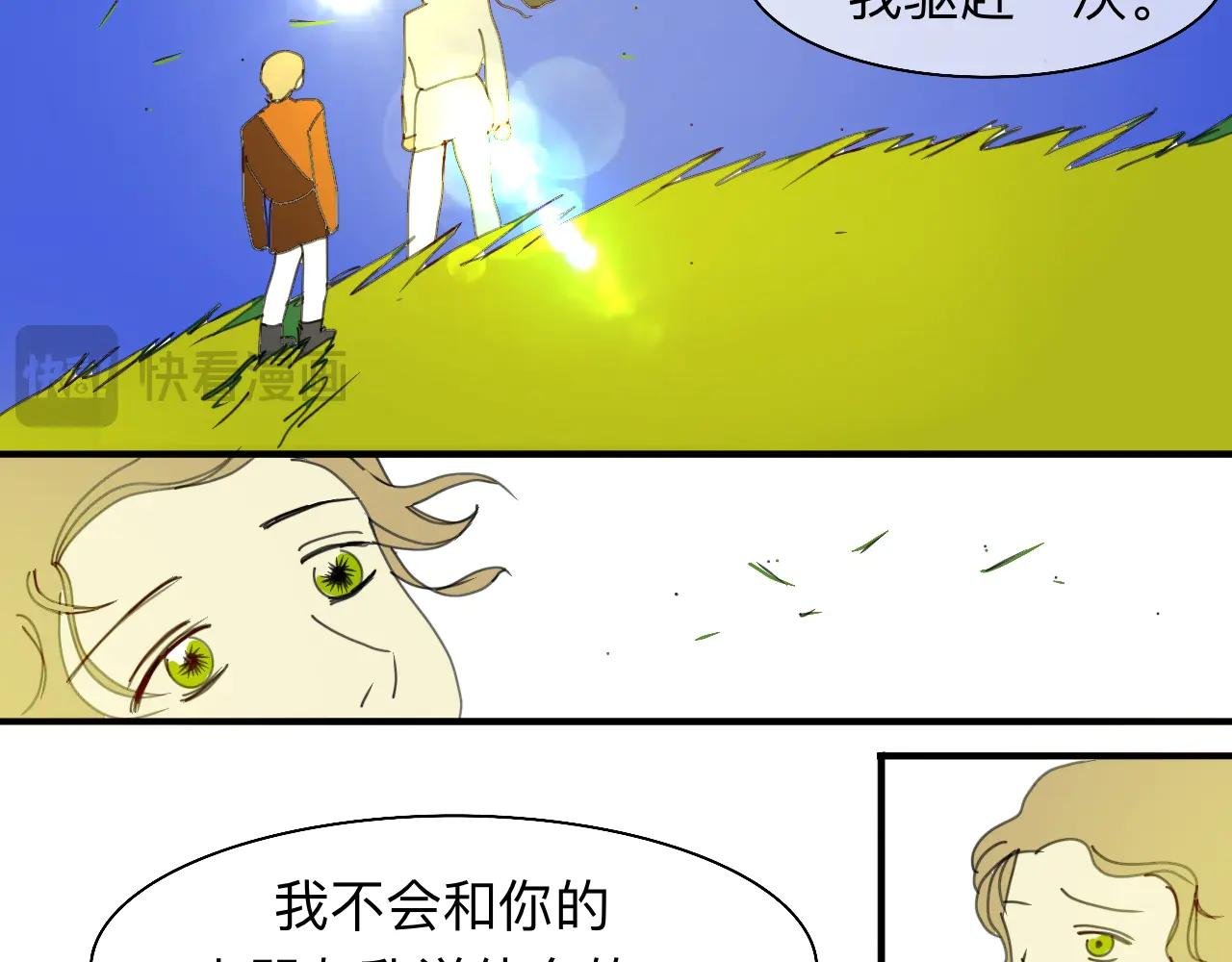 儿时伙伴索求甚多