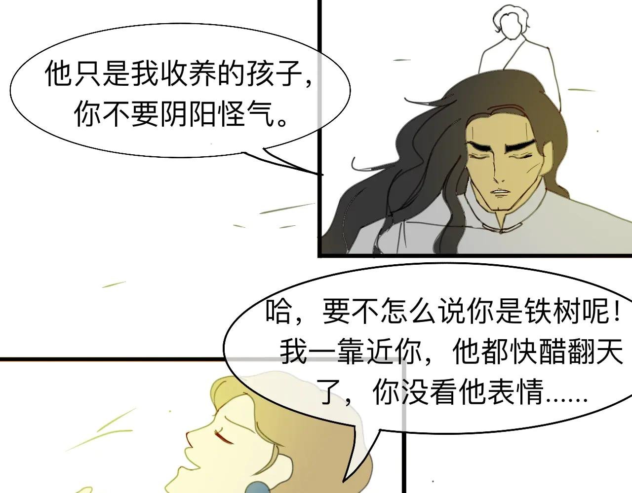 儿时伙伴索求甚多