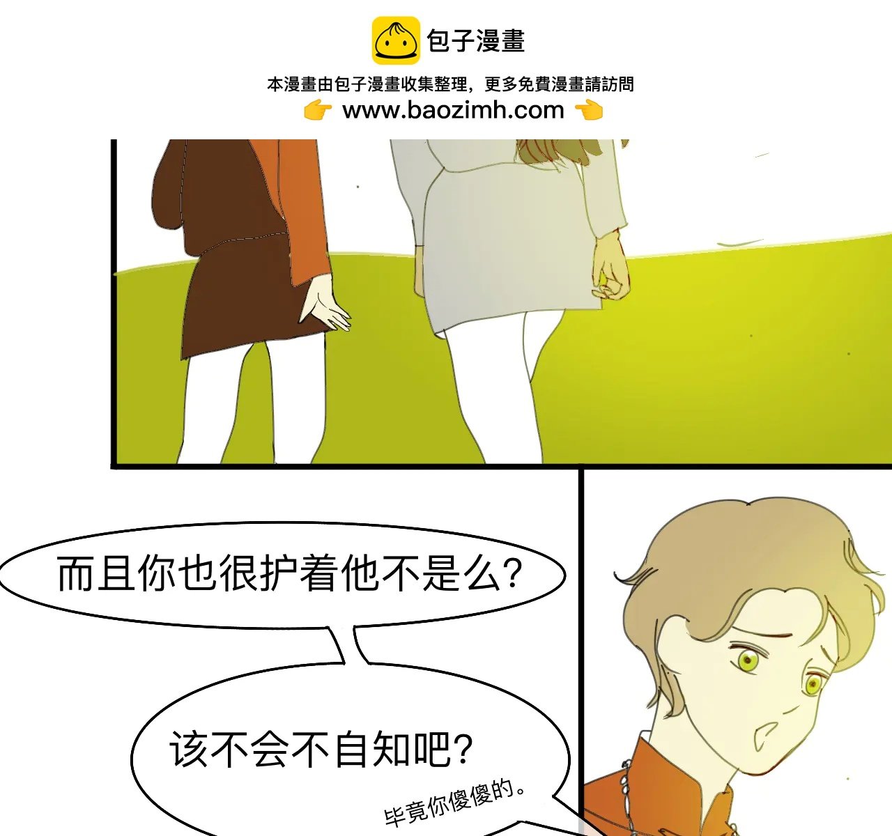儿时伙伴索求甚多
