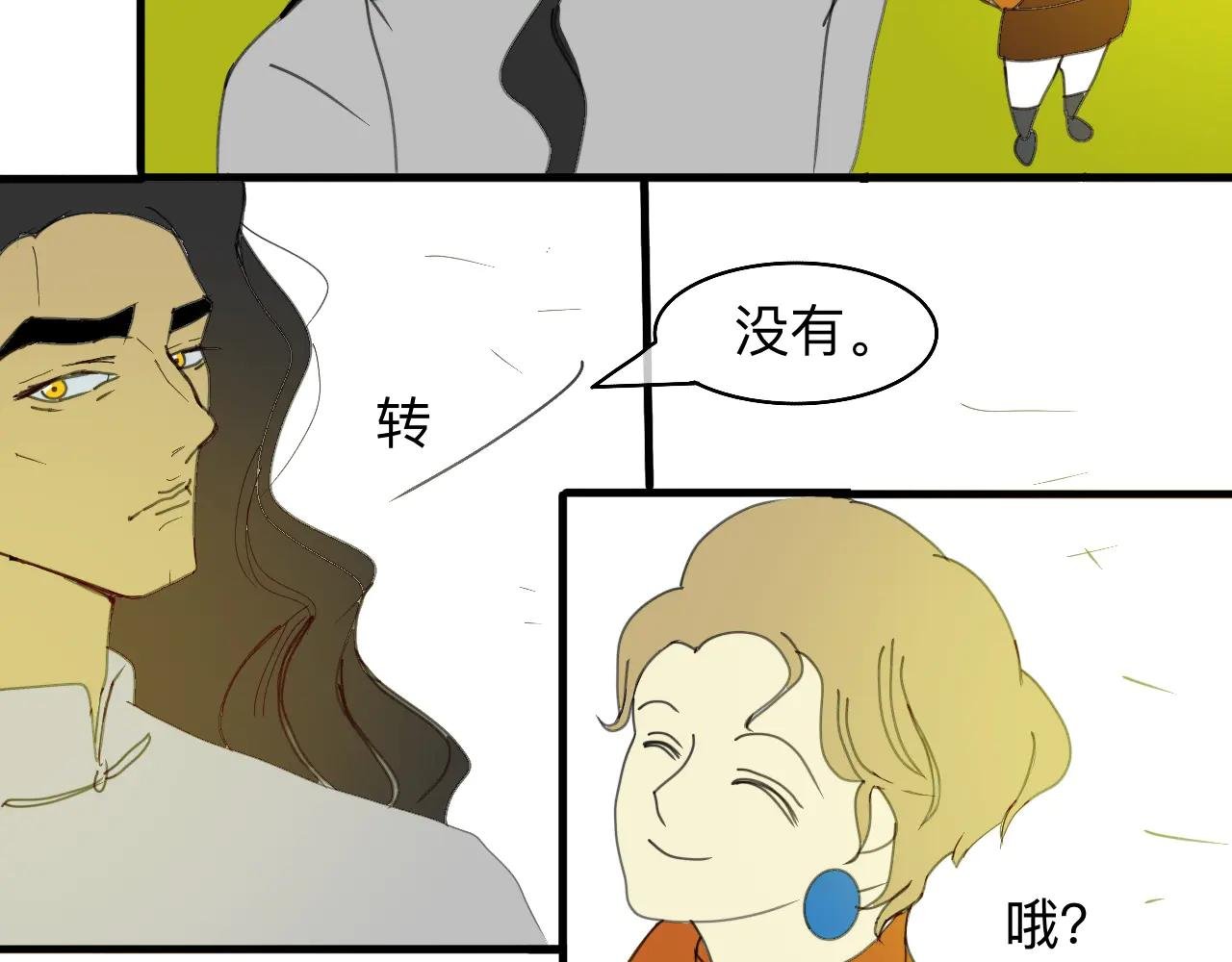 儿时伙伴索求甚多