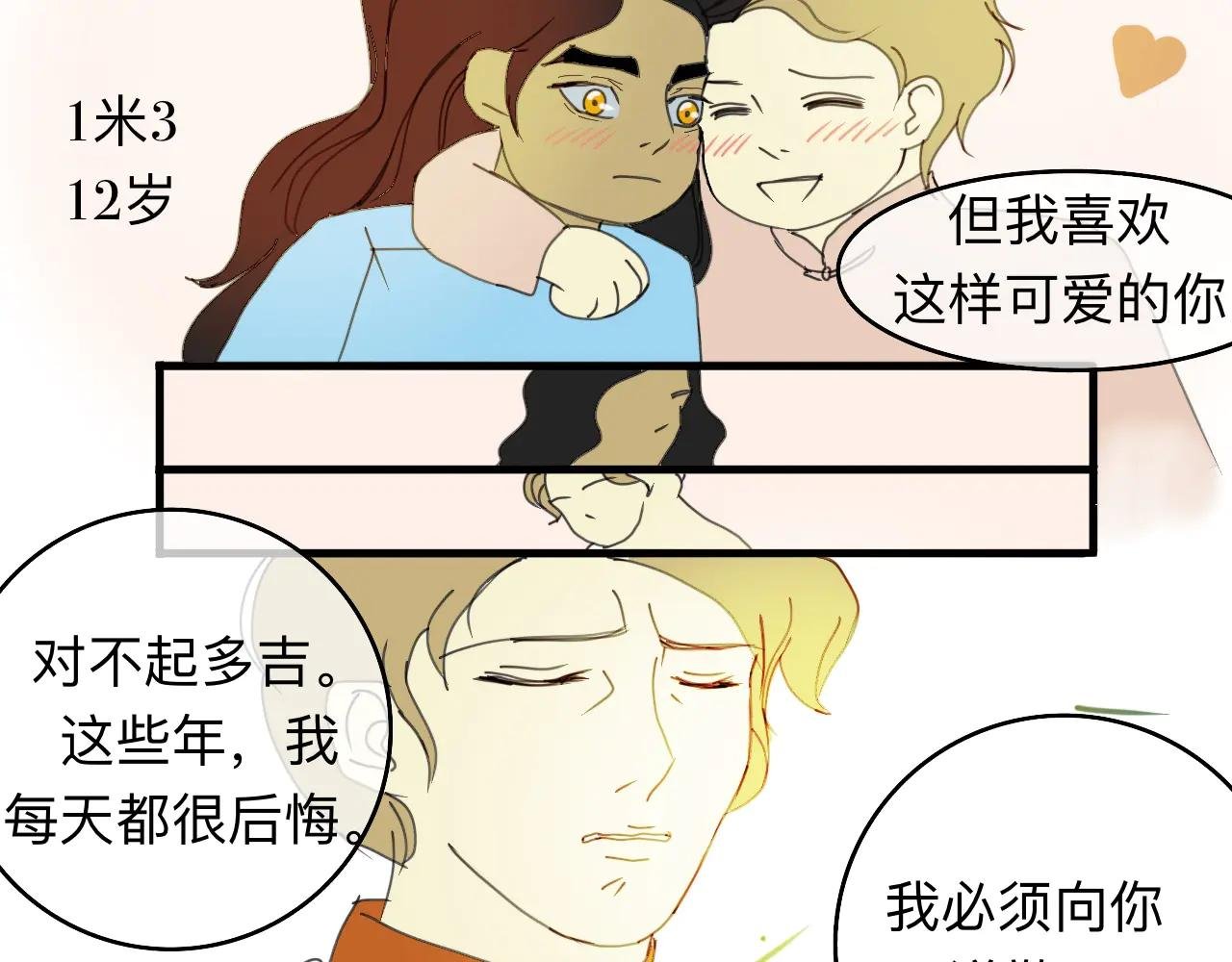 儿时伙伴索求甚多