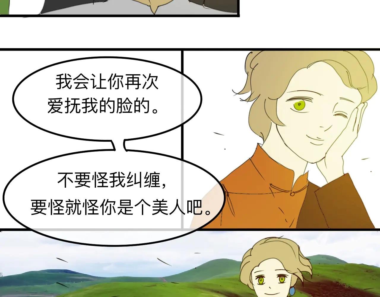 儿时伙伴索求甚多