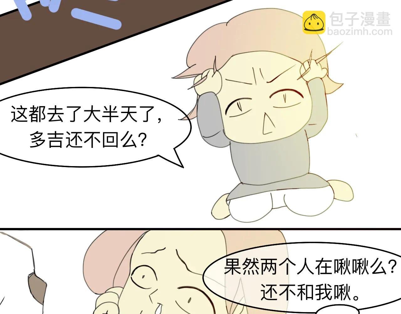 我可爱的幸运