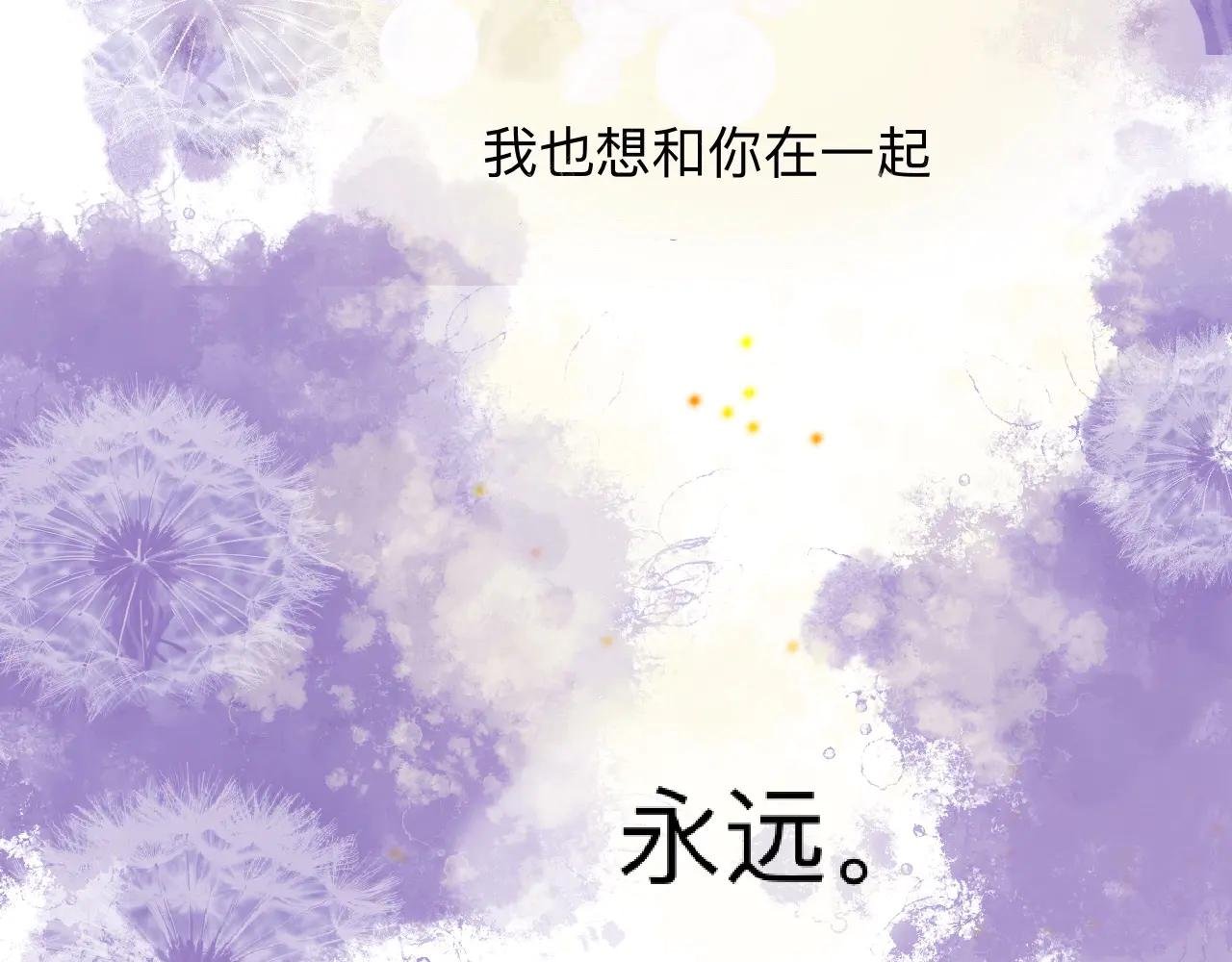我可爱的幸运