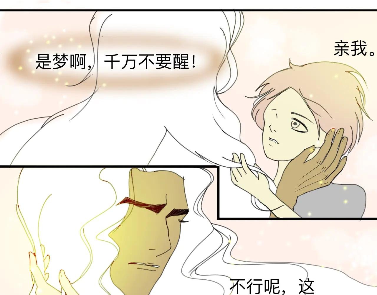 我可爱的幸运