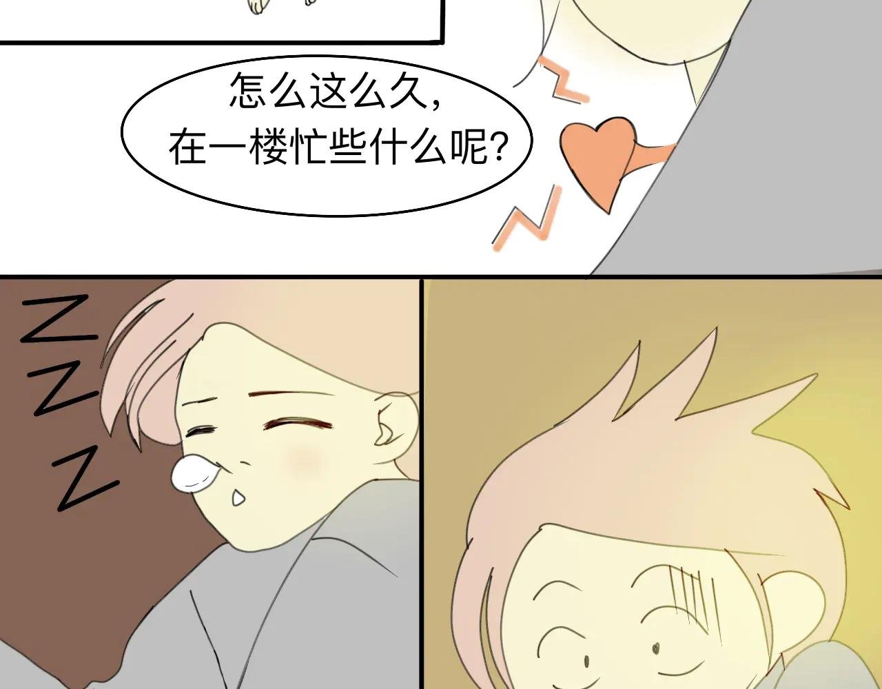 我可爱的幸运