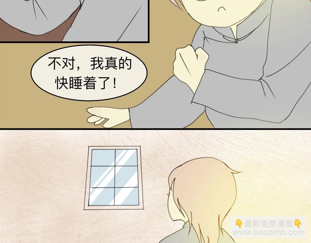 我可爱的幸运