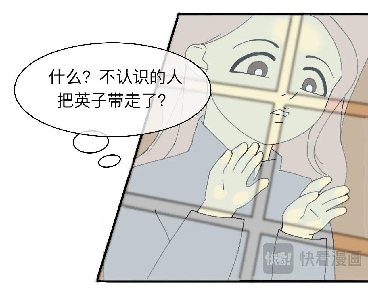 我可爱的幸运