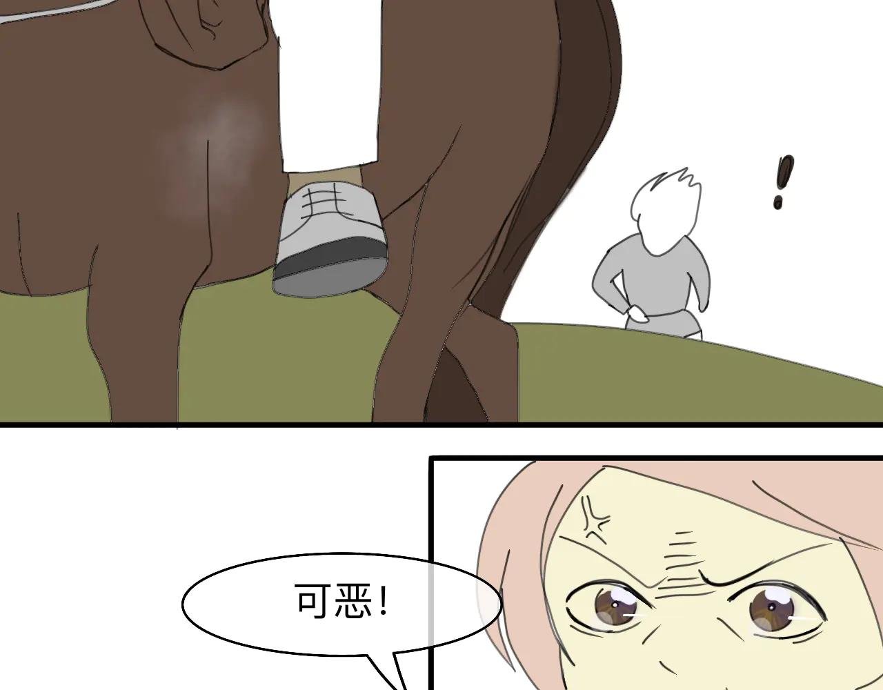 我可爱的幸运