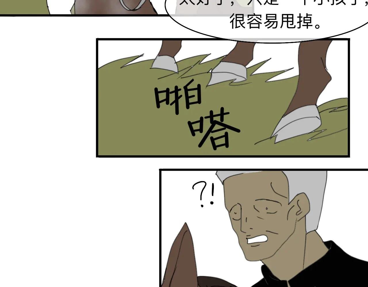 我可爱的幸运