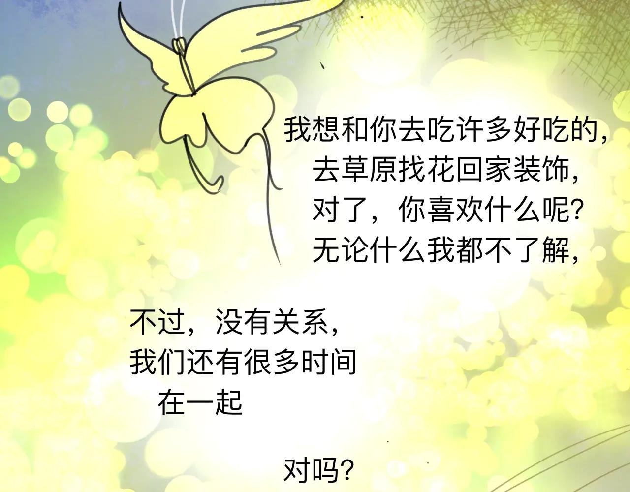 今天玩什么好呢？