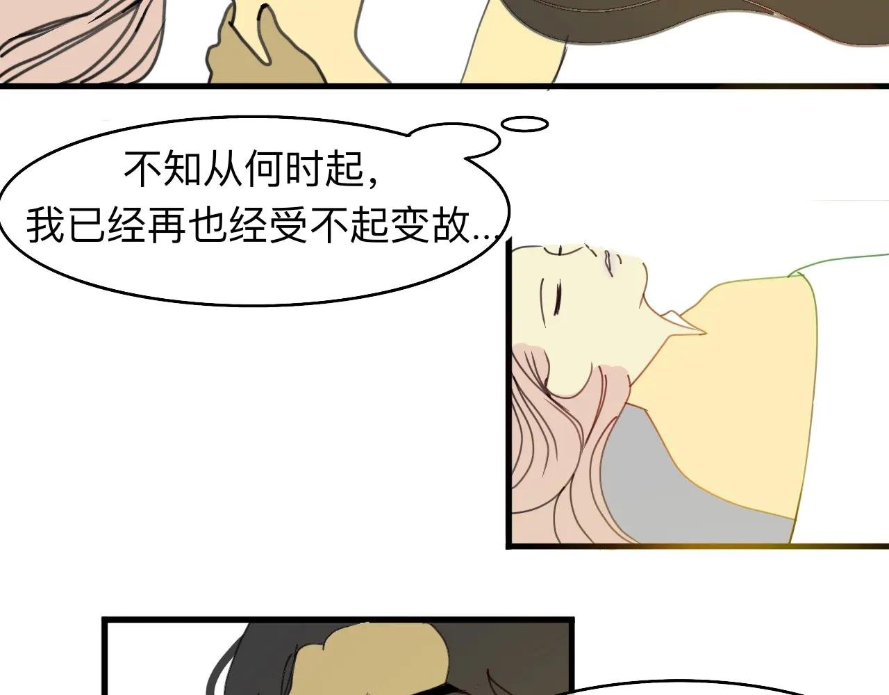 今天玩什么好呢？