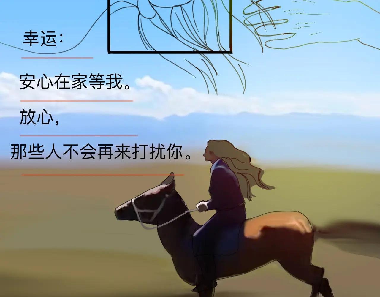 今天玩什么好呢？