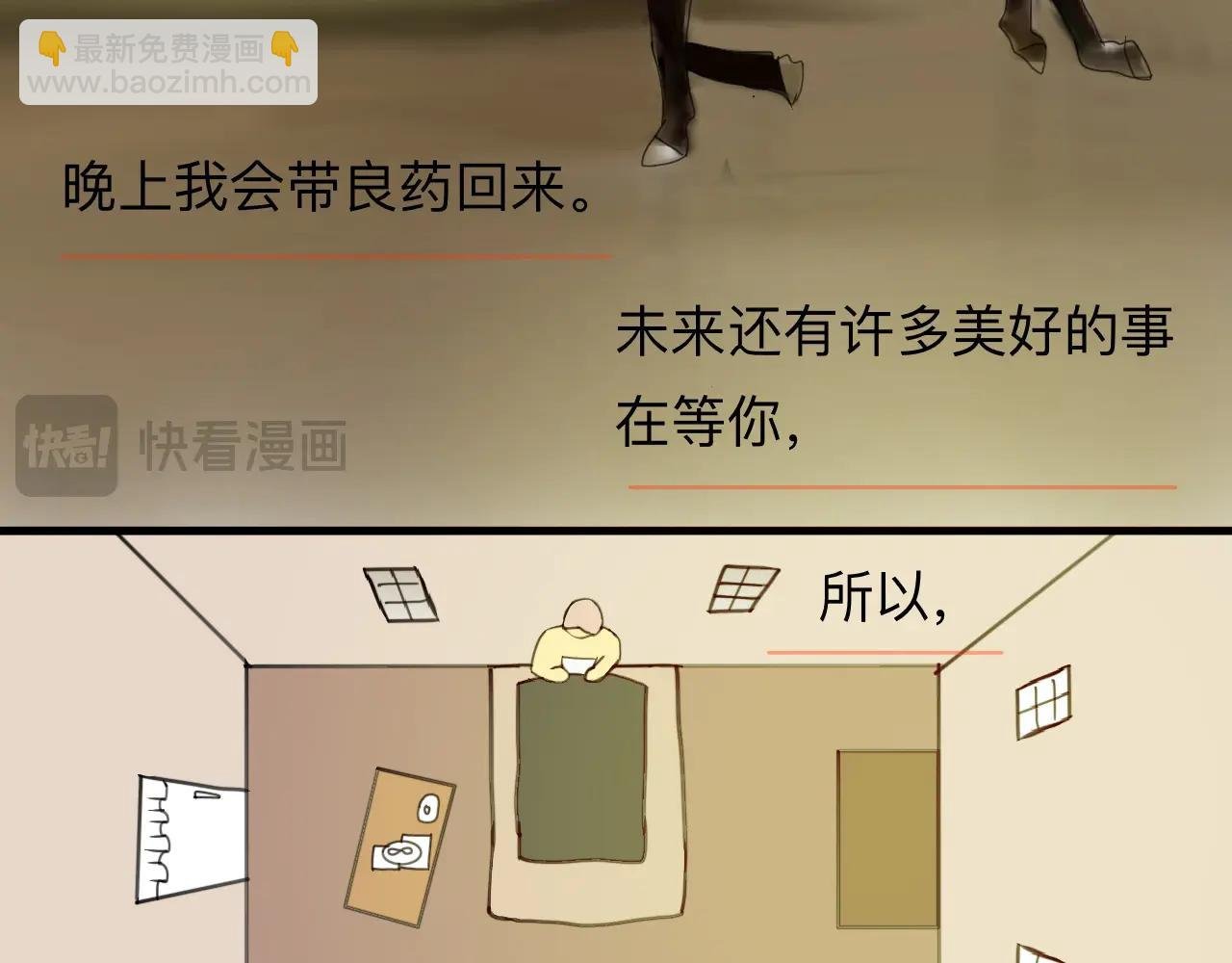 今天玩什么好呢？