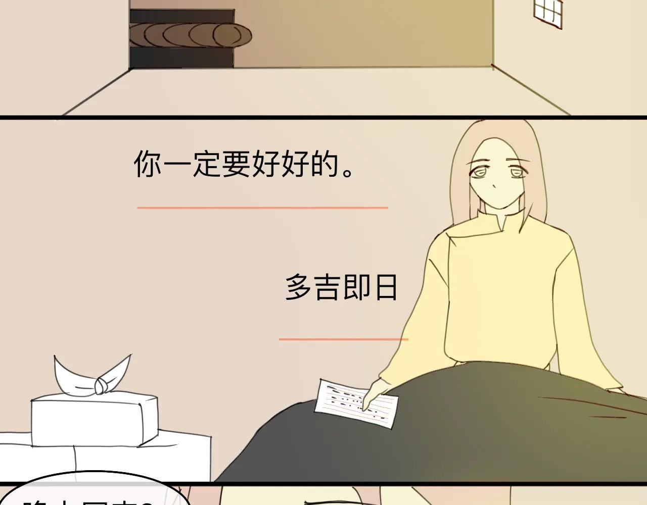 今天玩什么好呢？