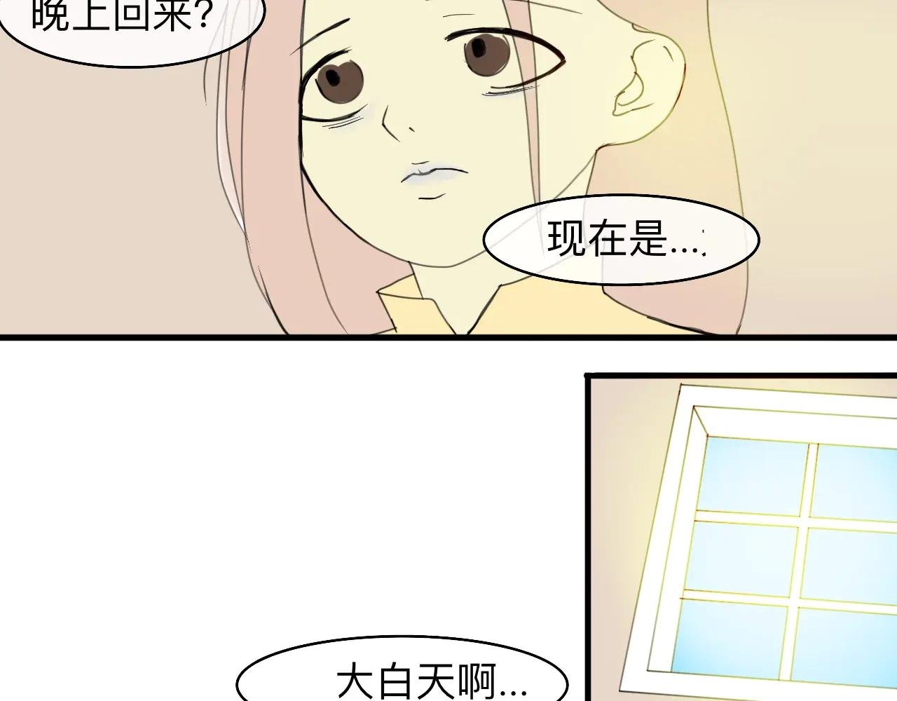 今天玩什么好呢？