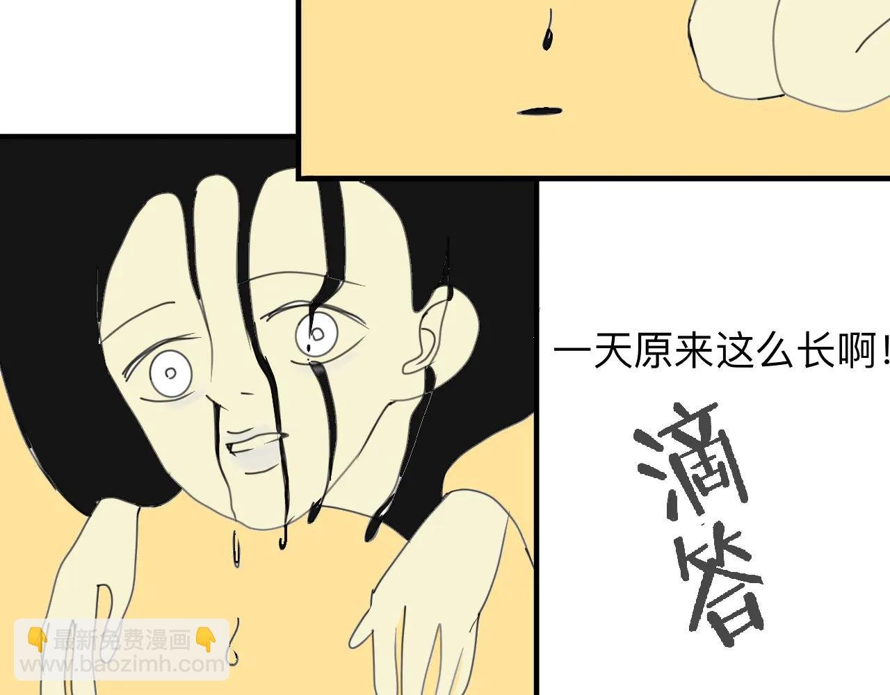 今天玩什么好呢？