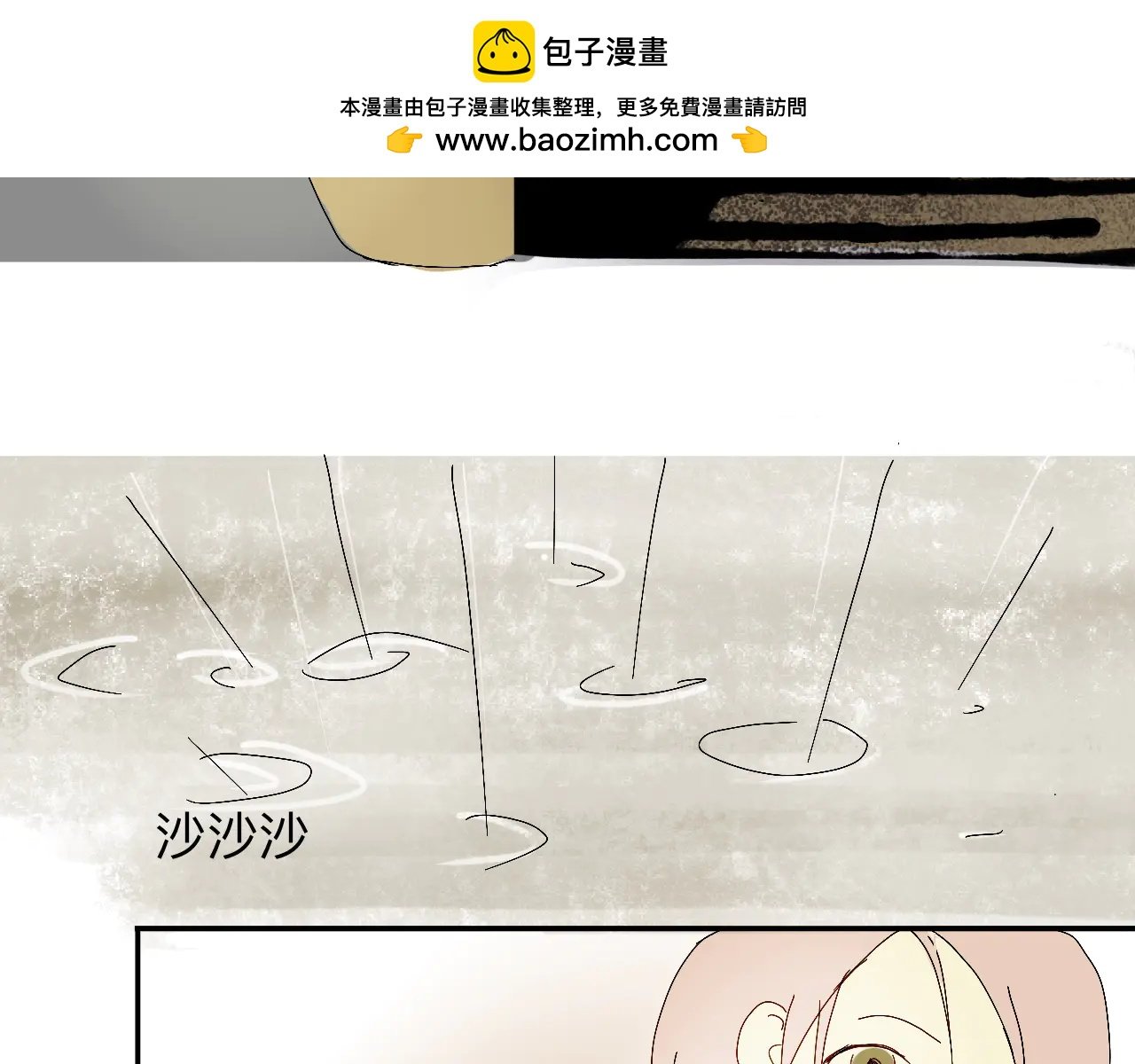 现在不痛了