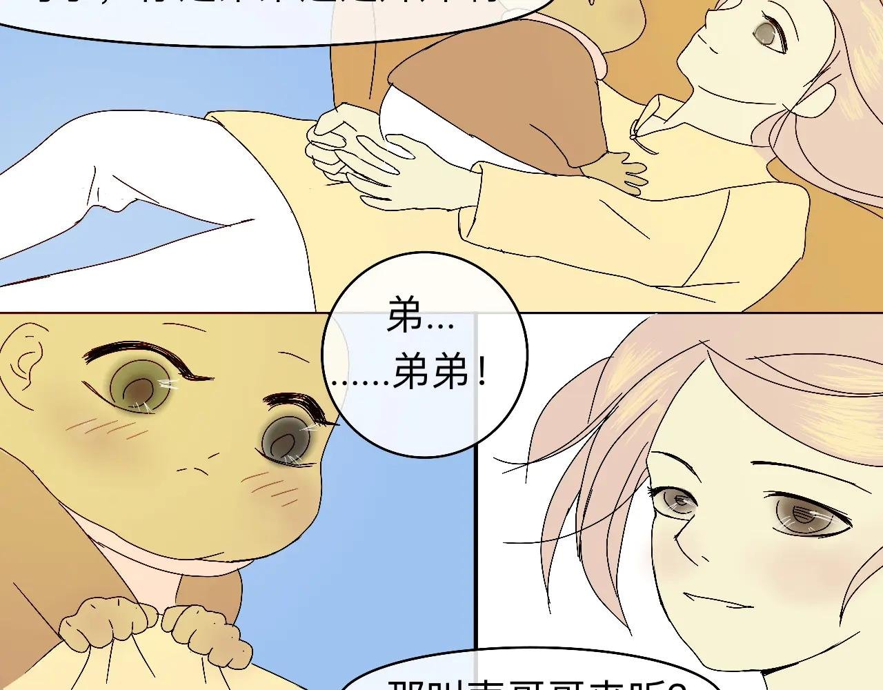 现在不痛了