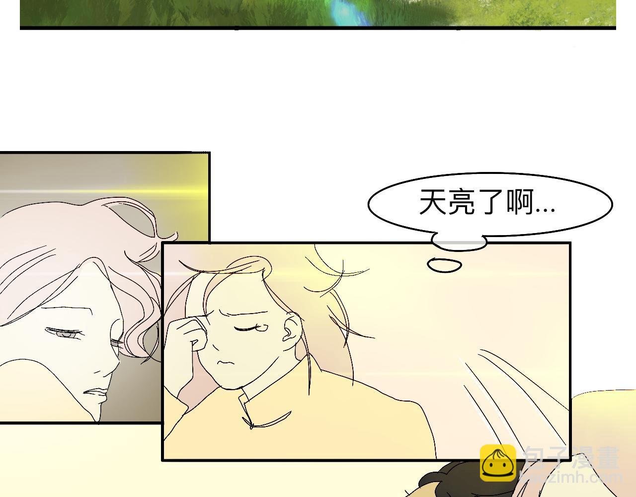 天葬