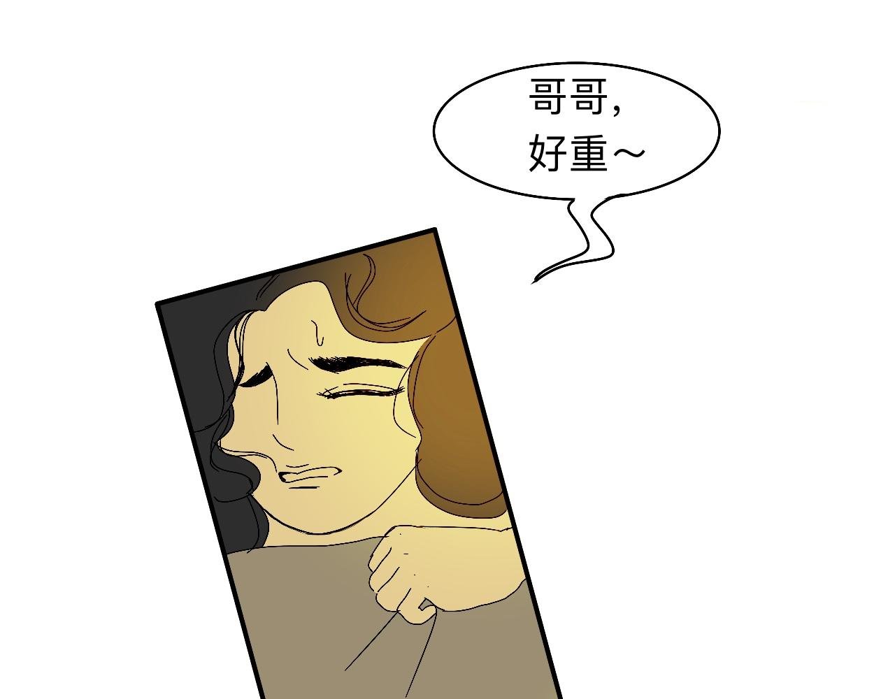 天葬