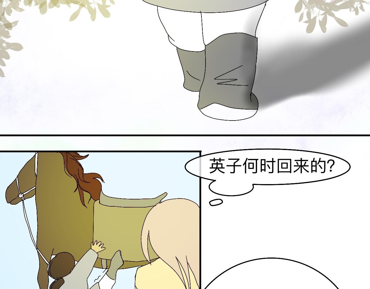 天葬