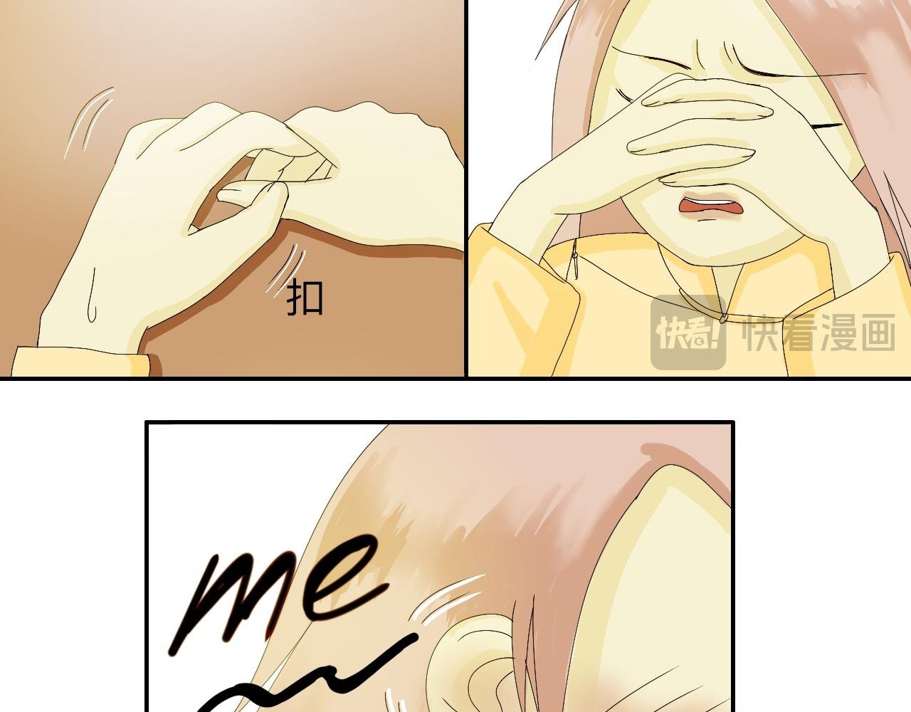 多吉的告白
