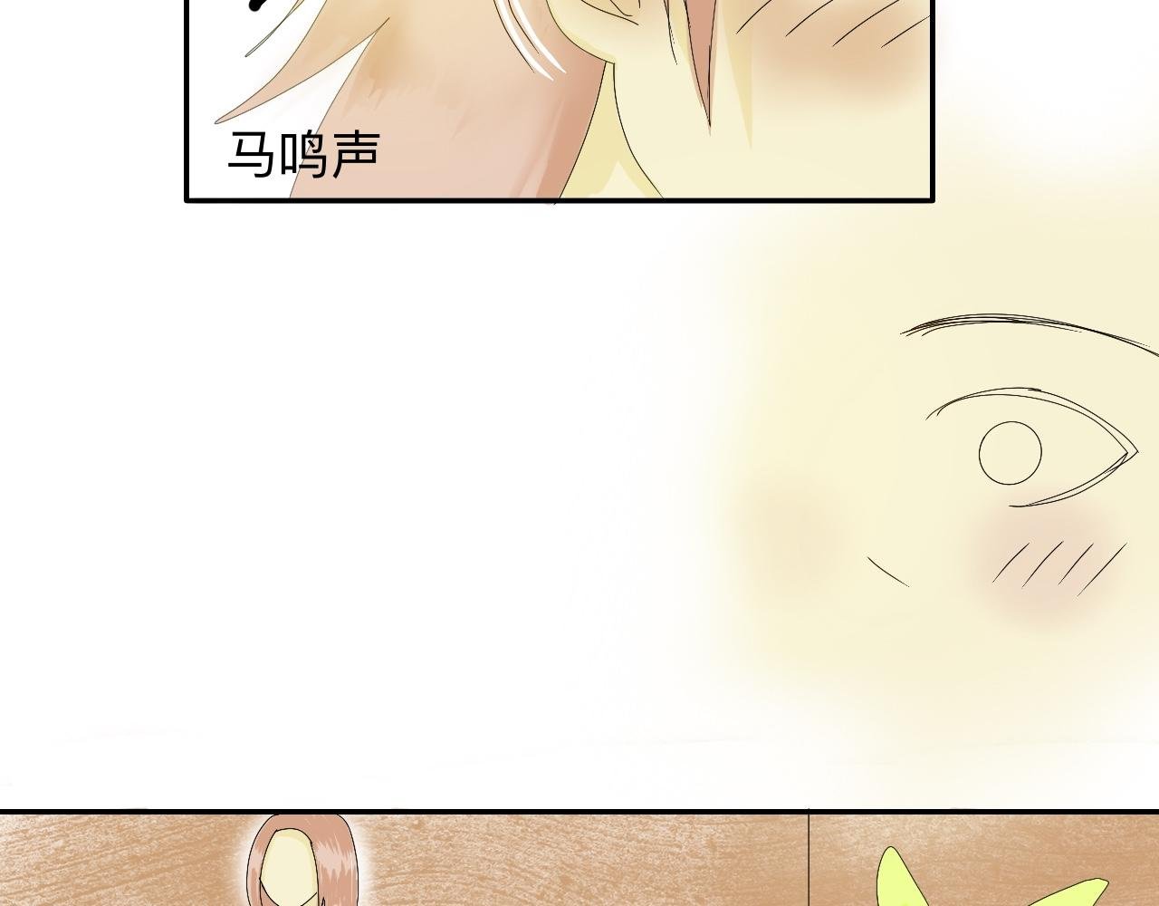 多吉的告白
