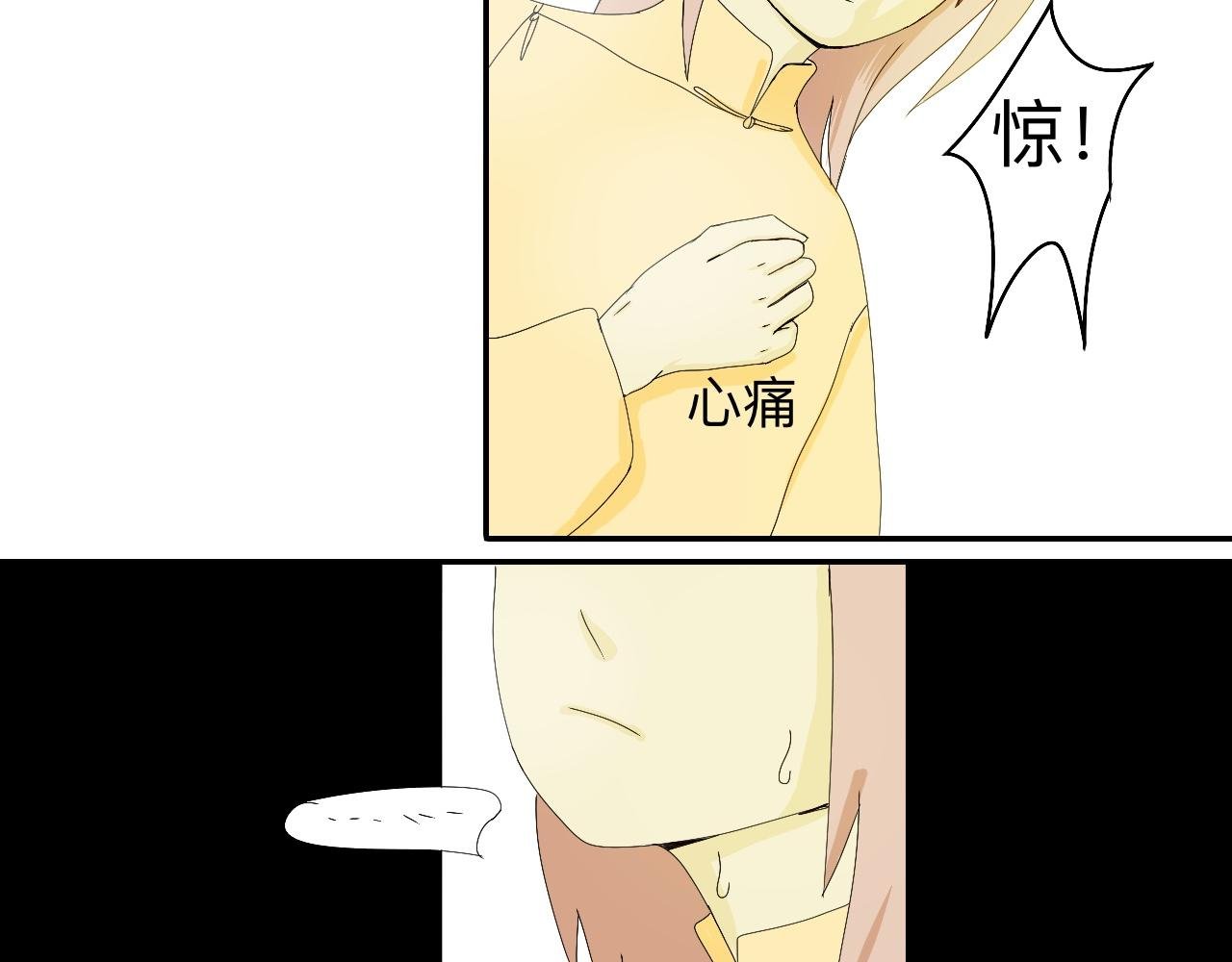 多吉的告白