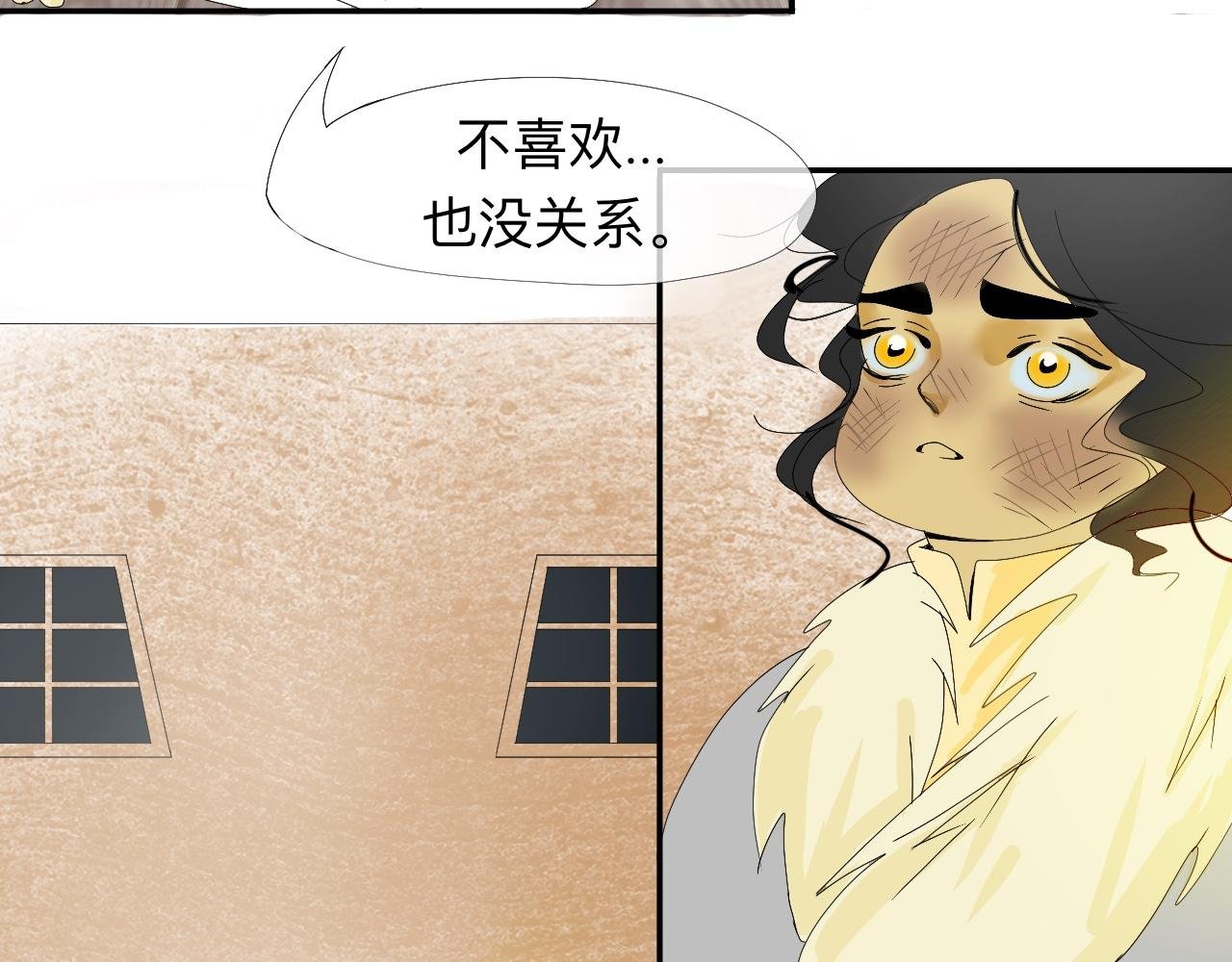 多吉的告白