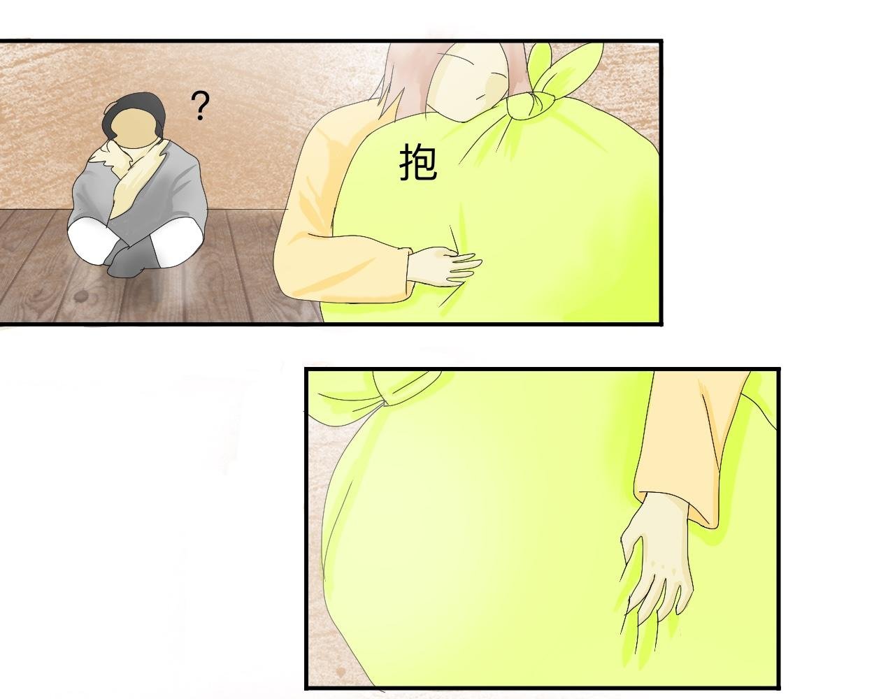 多吉的告白