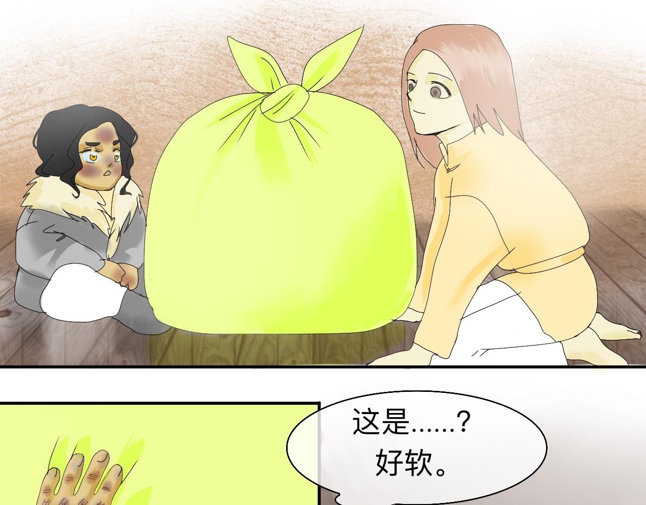 多吉的告白