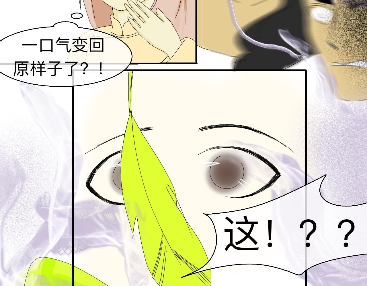 多吉的告白