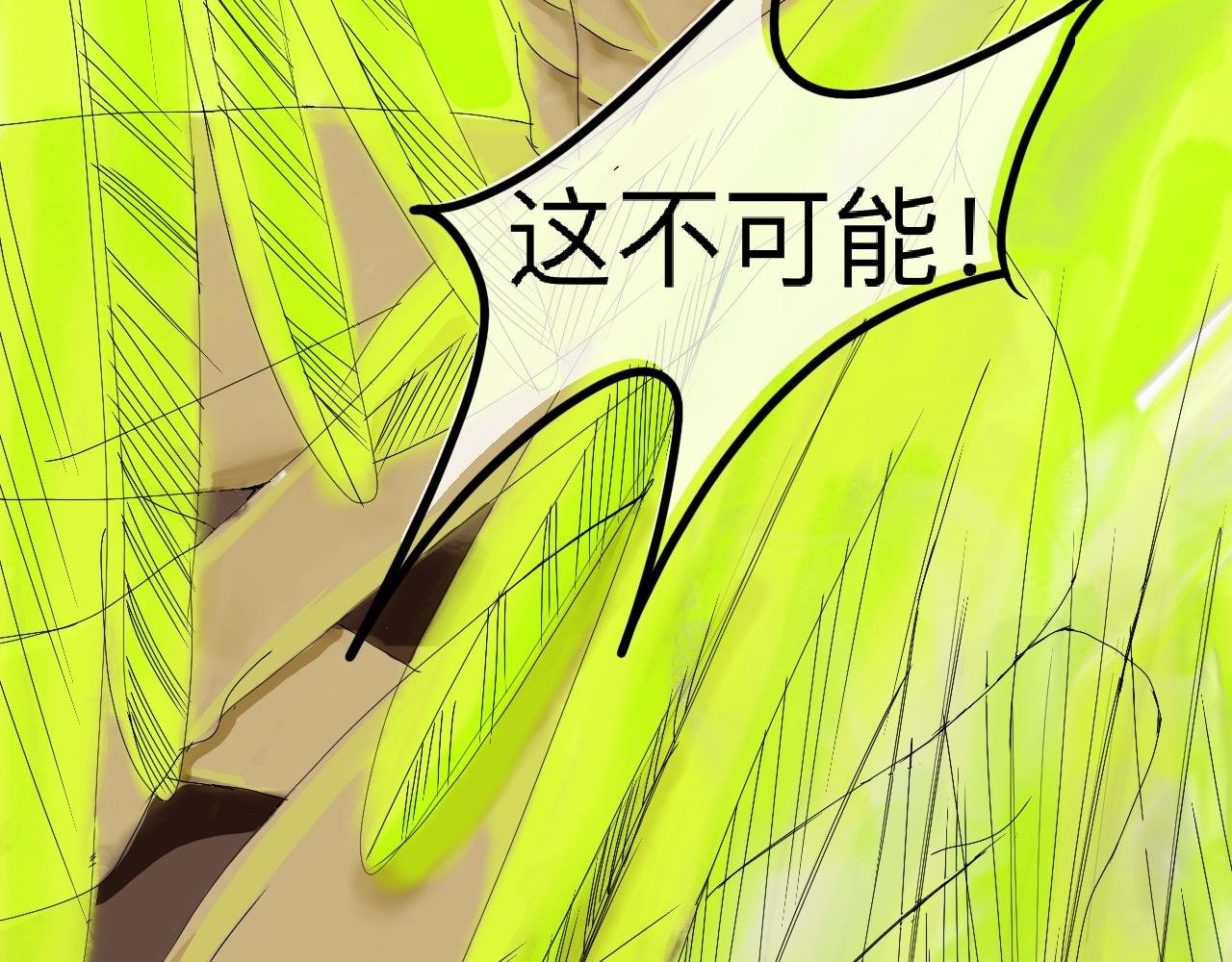多吉的告白
