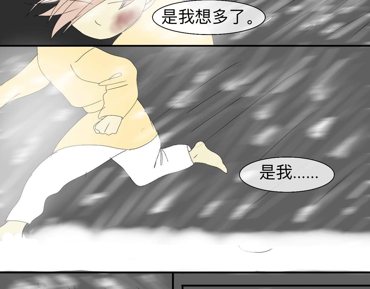 多吉的告白