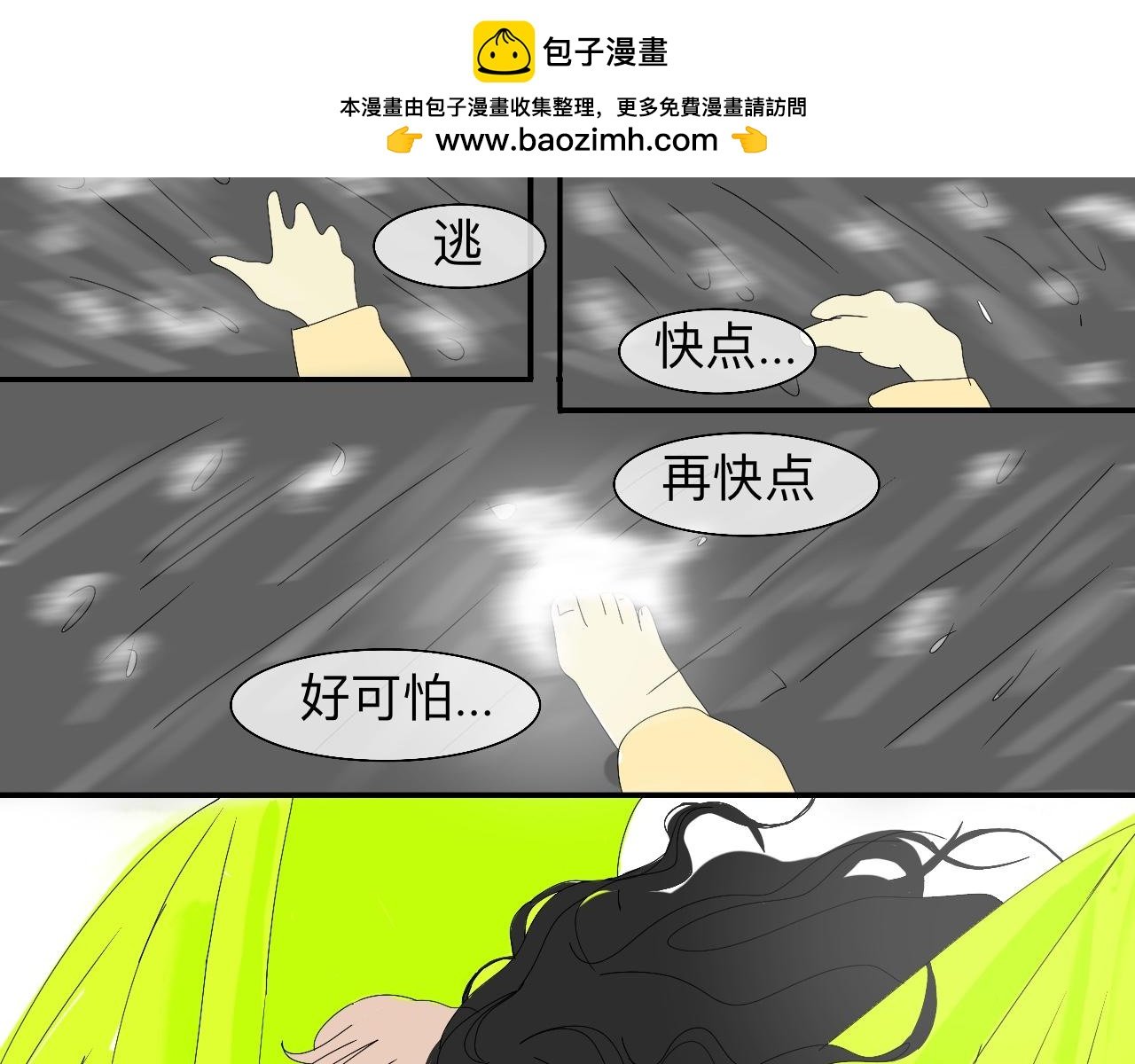 多吉的告白