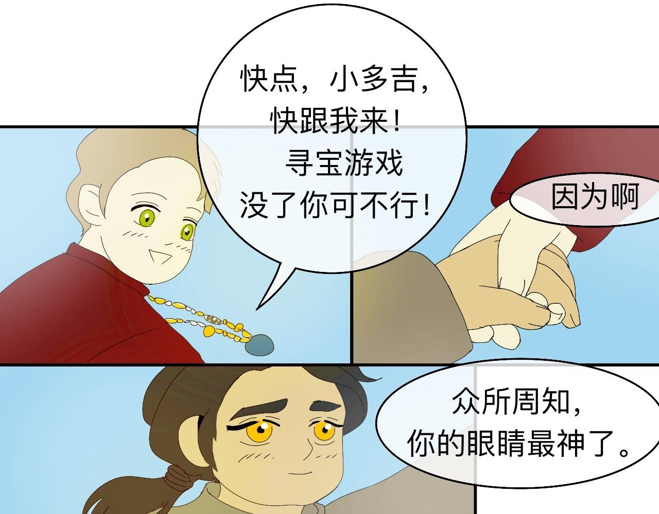 缘由