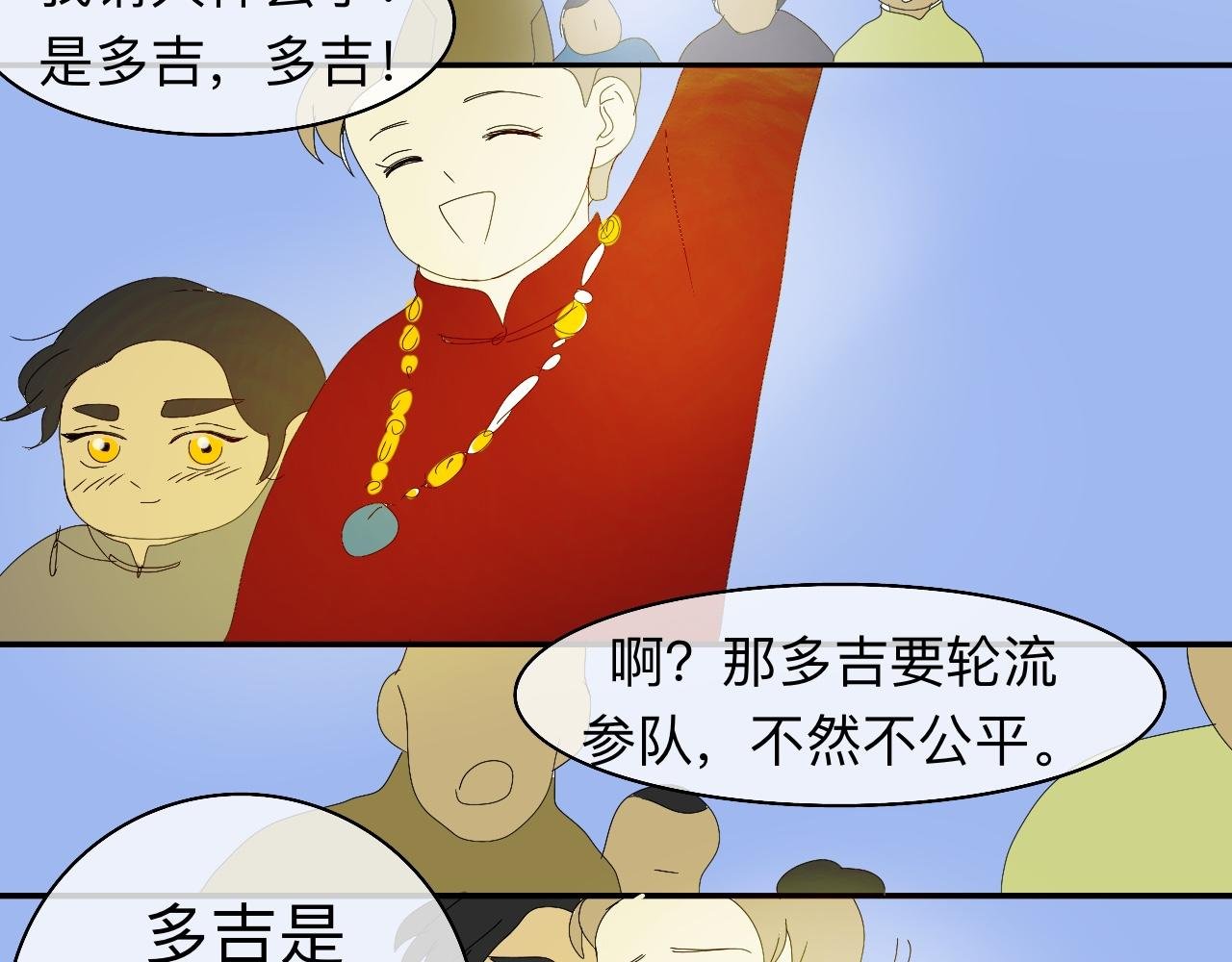 缘由