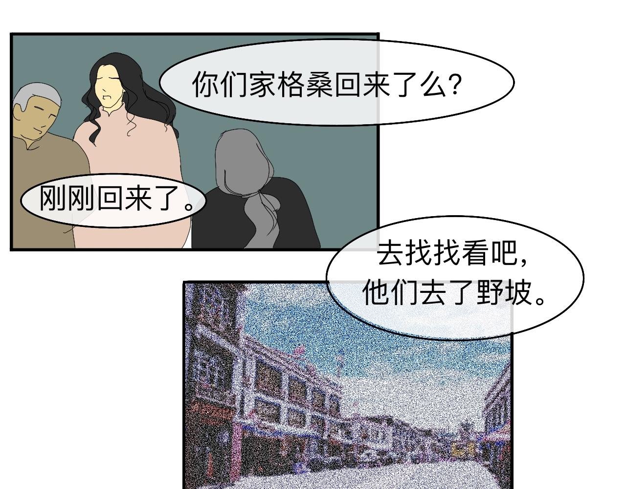 缘由
