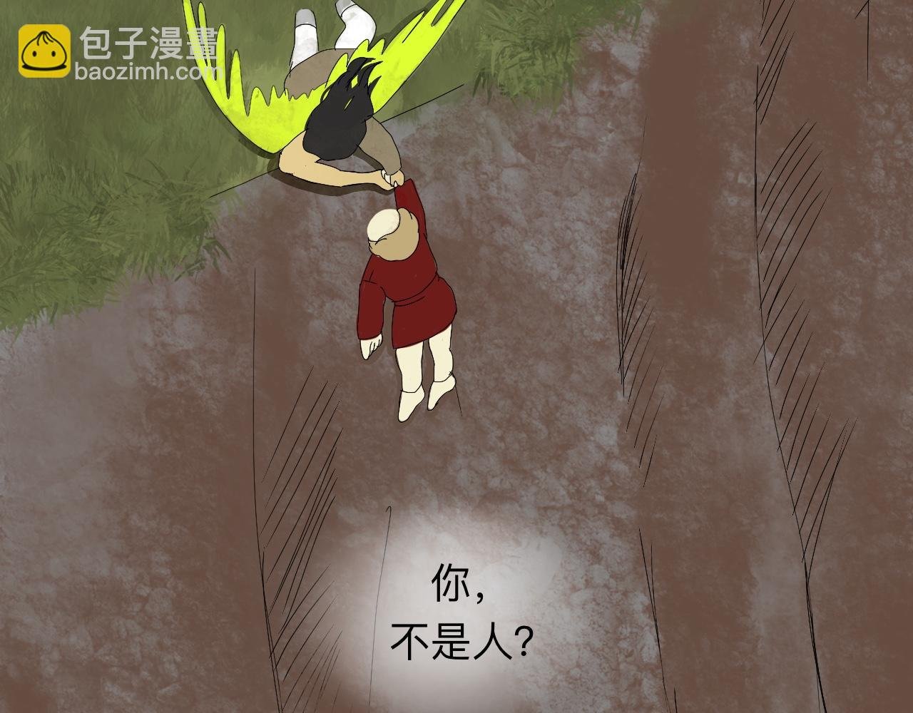 缘由