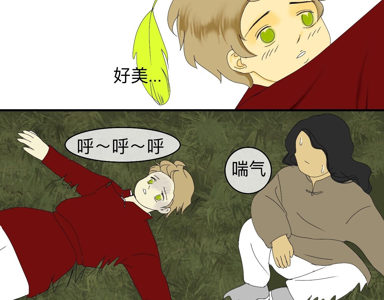 缘由