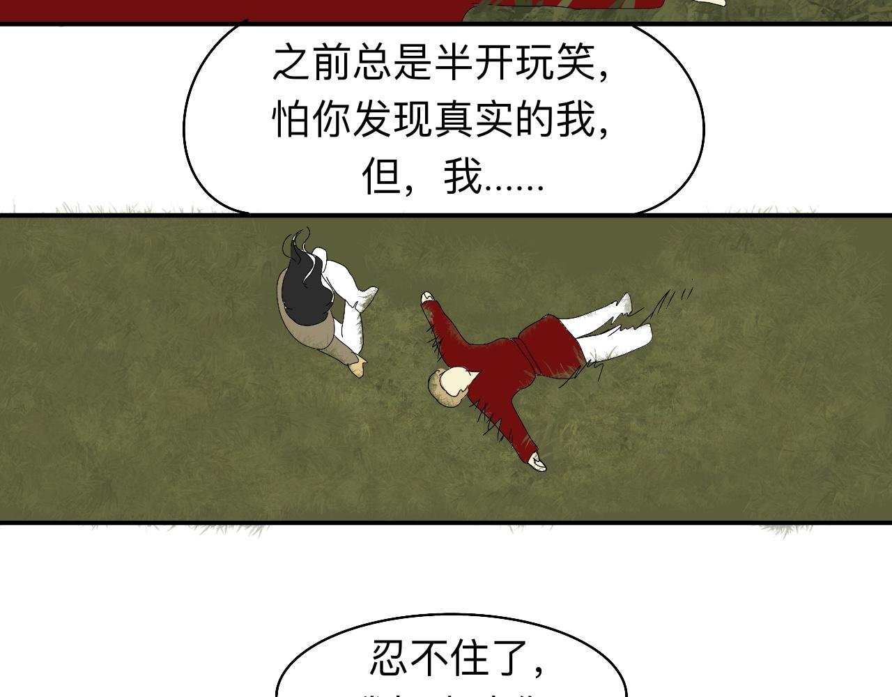 缘由