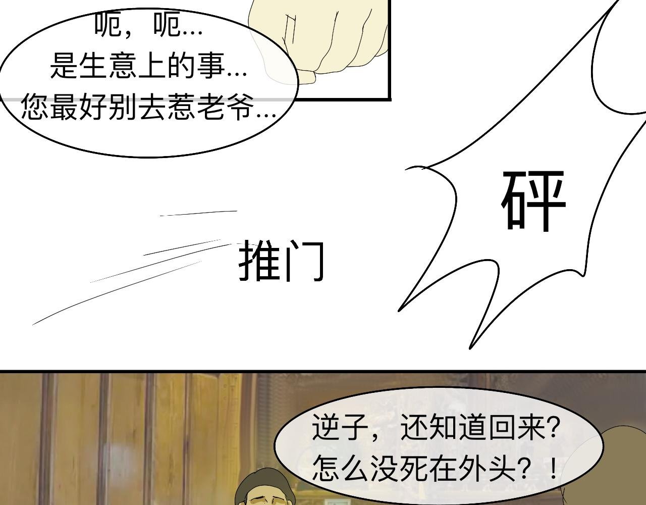 缘由